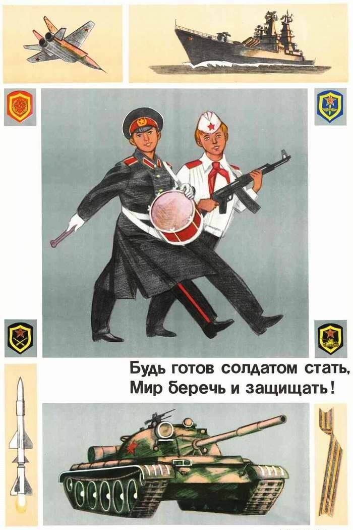 Молодец, сынок!