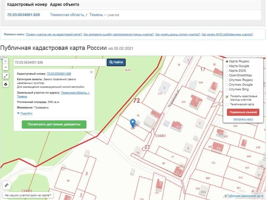 Кадастровая карта белгородской области - доступная информация о земельных участках и объектах недвиж