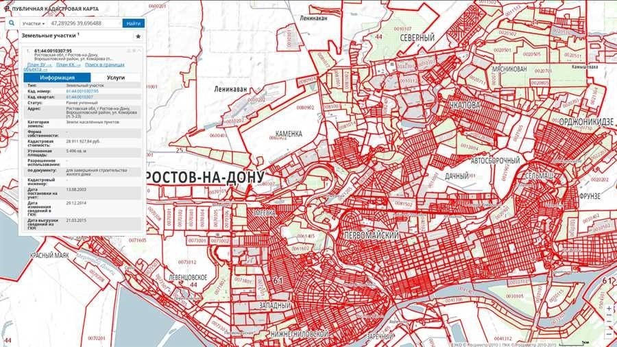 Кадастровая карта липецкой области актуальные данные справочная информация интерактивная навигация