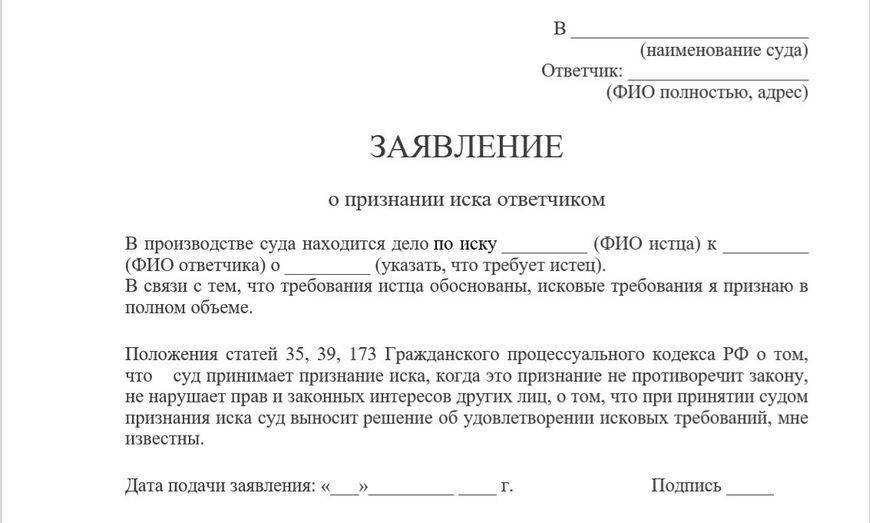 Как подать в суд на развод онлайн подробная инструкция и полезные советы