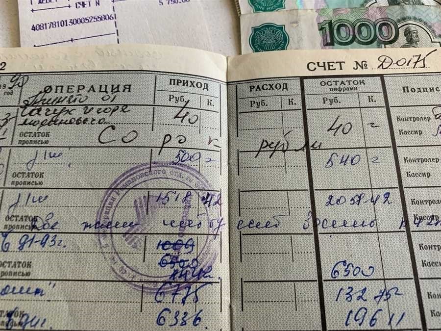 Как получить деньги со сберкнижки ссср