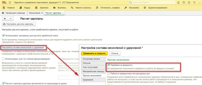 Ссылки на функции, использующие стандартные надбавки