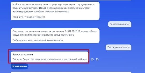 Перерасчет пенсии для сотрудников, достигших пенсионного возраста в 2025 году