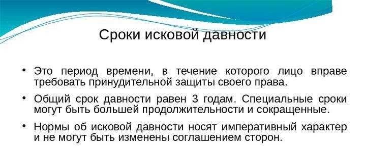 Срок исковой давности по коммунальным платежам узнайте свои права и возможности