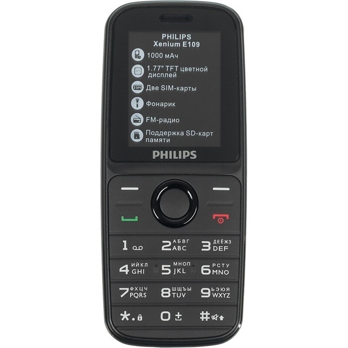 Philips Xenium E109.